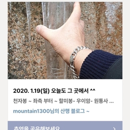 피드에 업로드 된 이미지