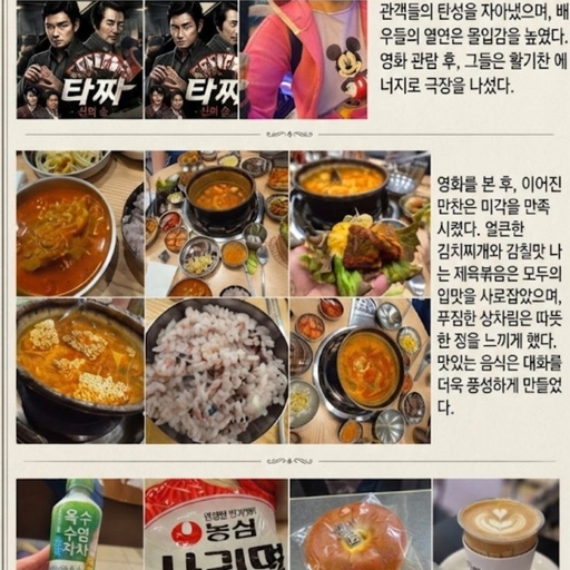 피드 이미지