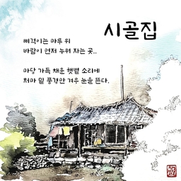 피드에 업로드 된 이미지