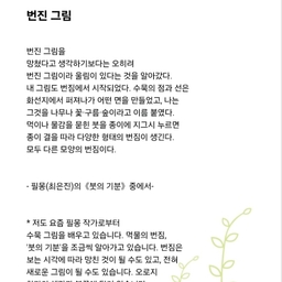 피드에 업로드 된 이미지