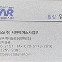 멤버 프로필