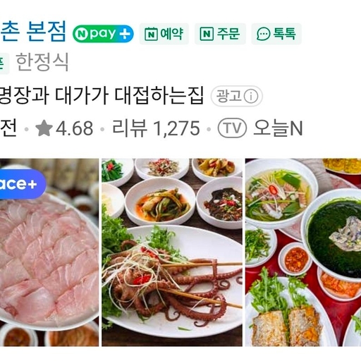 피드 이미지