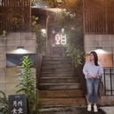 유저 프로필