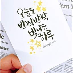 피드에 업로드 된 이미지