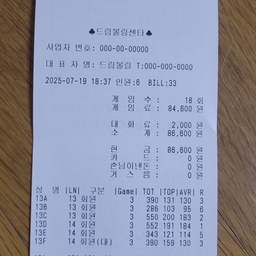 피드에 업로드 된 이미지