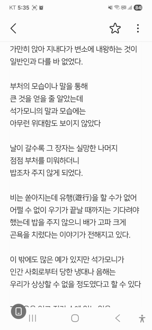 피드 이미지