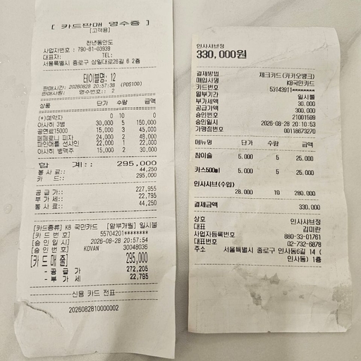 피드 이미지