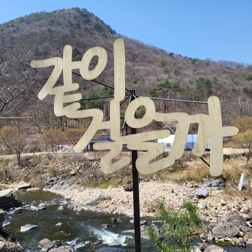 모임 대표 이미지