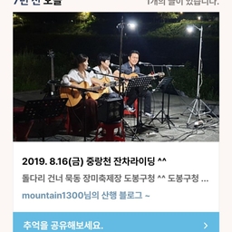 피드에 업로드 된 이미지