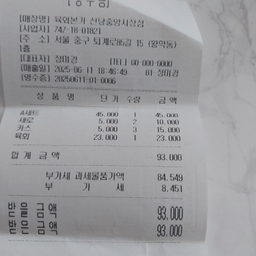 피드에 업로드 된 이미지