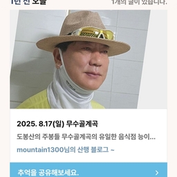 피드에 업로드 된 이미지