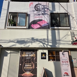 피드에 업로드 된 이미지