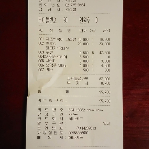 피드 이미지