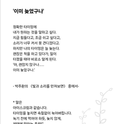 피드에 업로드 된 이미지