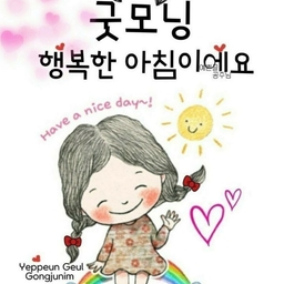 ํผ๋์ ์
๋ก๋ ๋ ์ด๋ฏธ์ง