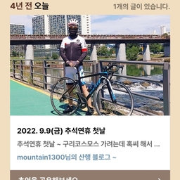 피드에 업로드 된 이미지