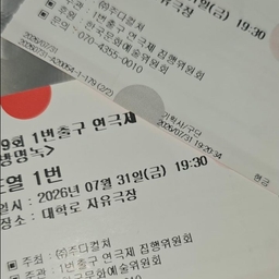 피드에 업로드 된 이미지