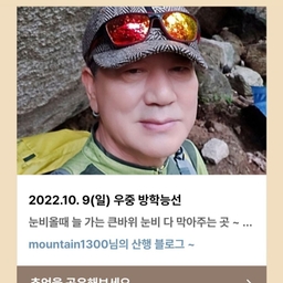 피드에 업로드 된 이미지