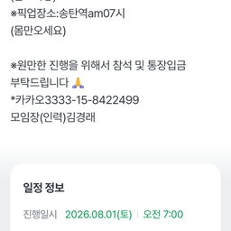 공지사항에 업로드 된 이미지