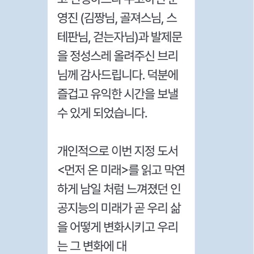 피드 이미지