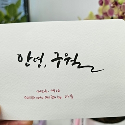 피드에 업로드 된 이미지