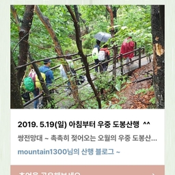 피드에 업로드 된 이미지