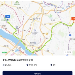 피드에 업로드 된 이미지
