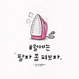피드에 업로드 된 이미지