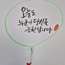 피드에 업로드 된 이미지