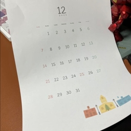 피드에 업로드 된 이미지