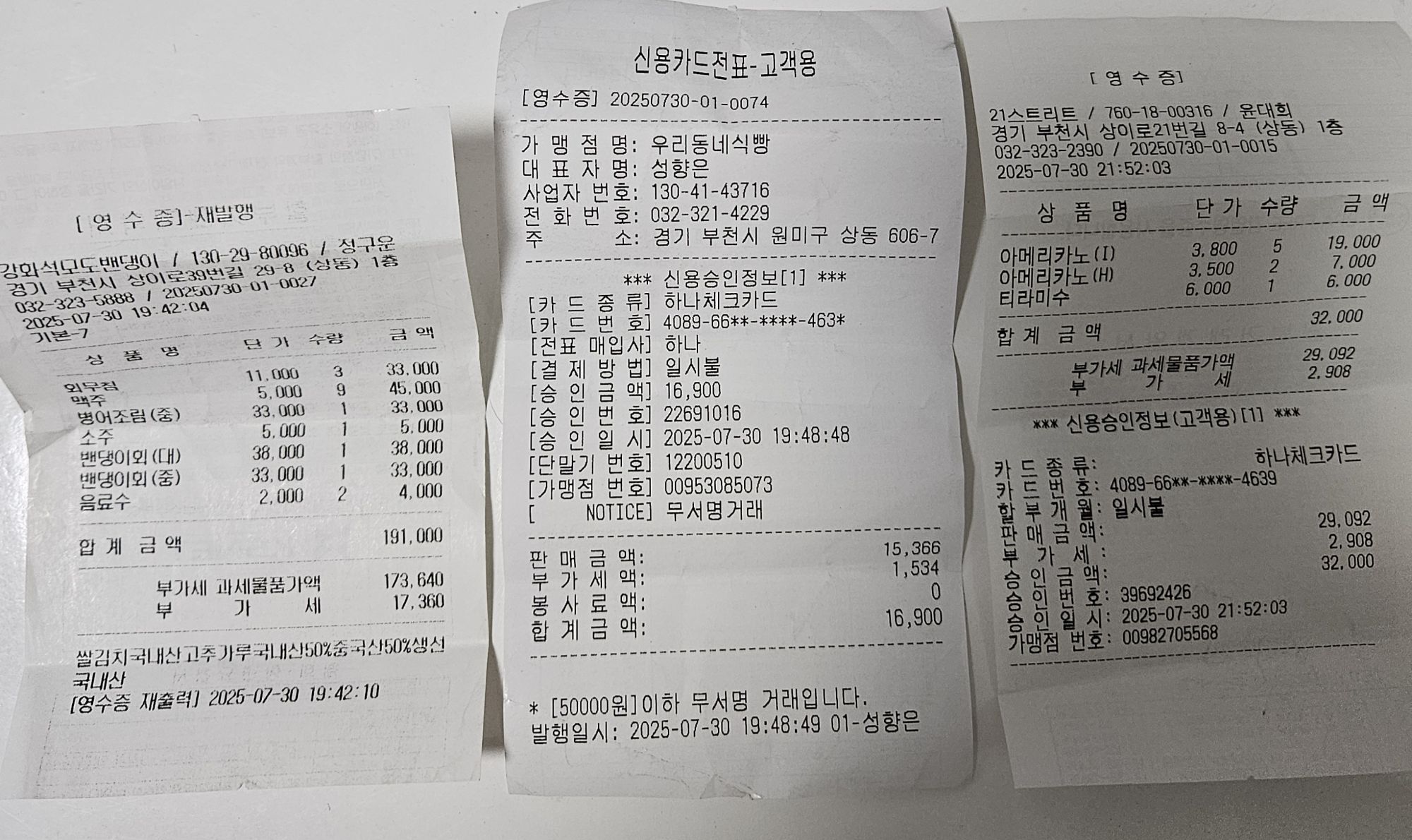 피드 이미지