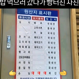 피드에 업로드 된 이미지