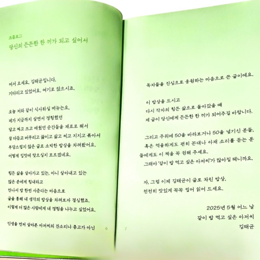피드 이미지