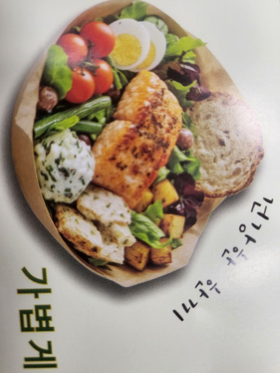 피드 이미지