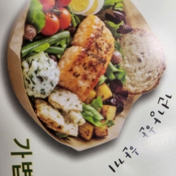 피드에 업로드 된 이미지