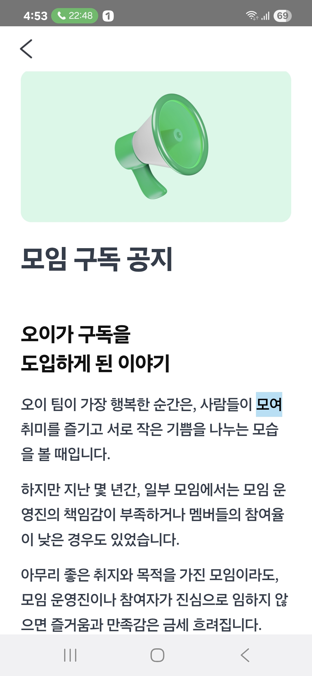 공지사항에 업로드 된 이미지