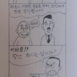 피드에 업로드 된 이미지
