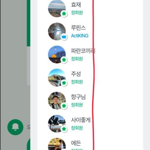 피드 이미지