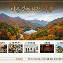 모임 이미지