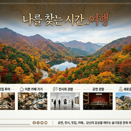 모임 이미지
