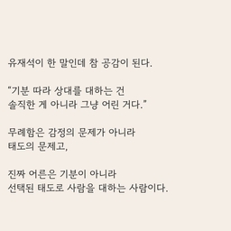 피드에 업로드 된 이미지