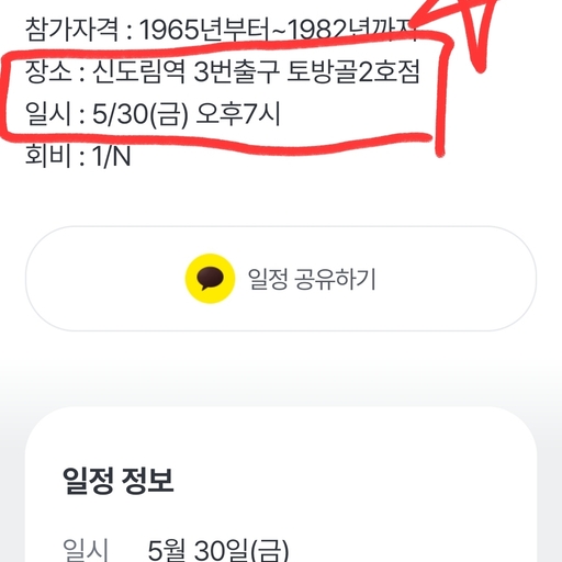 피드 이미지