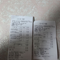 피드에 업로드 된 이미지