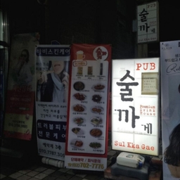 피드에 업로드 된 이미지