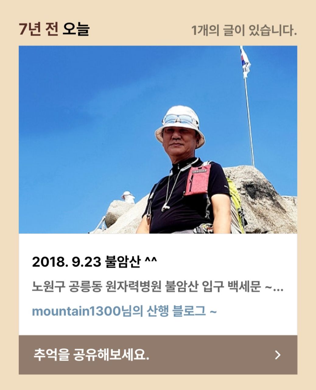 피드 이미지
