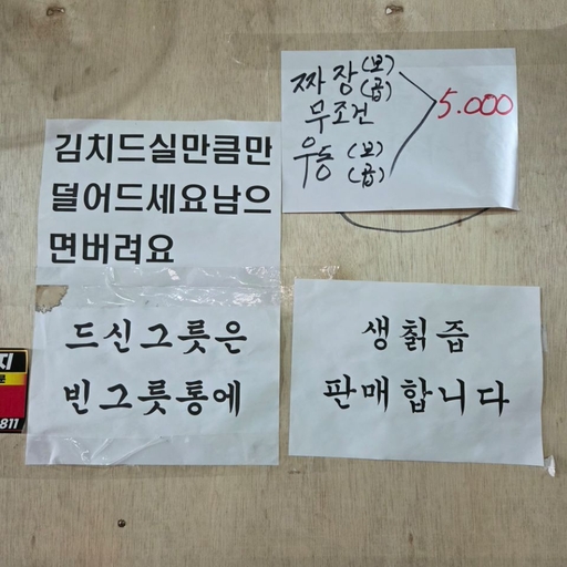 피드 이미지
