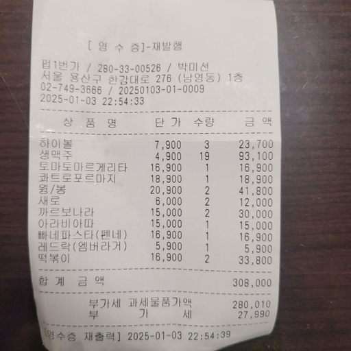 피드 이미지