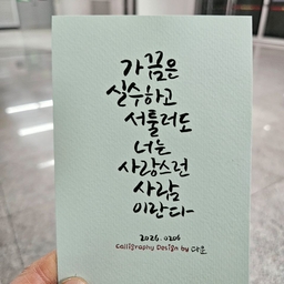 피드에 업로드 된 이미지