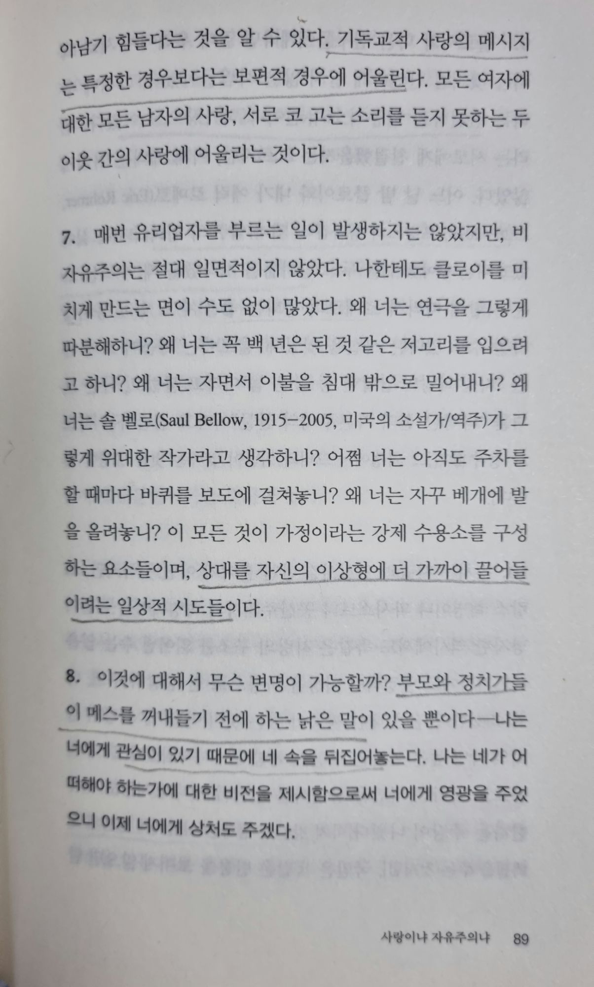 피드 이미지