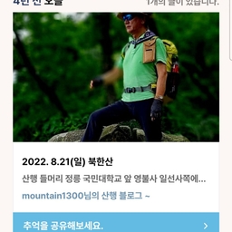 피드에 업로드 된 이미지